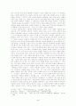 도시공간을 통해 바라본 고향의 의미 -도시공간과 고향- 3페이지