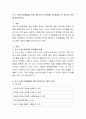 만 2~5세 언어발달을 위한 체크리스트 항목을 선정해보고 본 평가의 목적 제시 2페이지