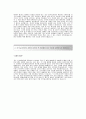 [한국동서발전자기소개서] 한국동서발전(기계)자기소개서_한국동서발전합격자소서_한국동서발전공채입사지원서_한국동서발전채용자기소개서자소서_한국동서발전자소서항목 2페이지