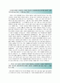 [2016최신, LIG넥스원자소서합격예문+맞춤형자기소개서전략, LIG넥스원자기소개서쓰는방법, LIG넥스원자기소개서예문+쓰는노하우, LIG넥스원채용, LIG넥스원자소서, LIG넥스원 2페이지