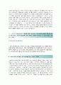 [2016최신, LIG넥스원자소서합격예문+맞춤형자기소개서전략, LIG넥스원자기소개서쓰는방법, LIG넥스원자기소개서예문+쓰는노하우, LIG넥스원채용, LIG넥스원자소서, LIG넥스원 5페이지