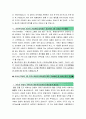 [2016최신 간호사면접1분자기소개우수예문모음][간호사1분스피치 멘트작성방법및노하우+1분자기소개 실전합격예시문][병원 1분 자기소개 예문]간호사1분자기소개, 간호사면접1분 스피치 4페이지