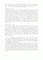 피아제, 프로이드, 에릭슨의 아동발달이론을 정리하고, 보육현장에서 어떻게 적용할지에 대해 자신의 의견을 기술 5페이지