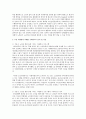 기업, 다문화, 노인, 장애인, 청소년, 중 하나의 분야를 선택하여 자원봉사 사례를 구체적으로 분석 및 기술하고 향후 과제와 개선방안에 대하여 작성하시오  3페이지