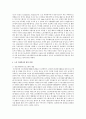 기업, 다문화, 노인, 장애인, 청소년, 중 하나의 분야를 선택하여 자원봉사 사례를 구체적으로 분석 및 기술하고 향후 과제와 개선방안에 대하여 작성하시오  4페이지