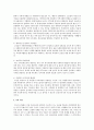 기업, 다문화, 노인, 장애인, 청소년, 중 하나의 분야를 선택하여 자원봉사 사례를 구체적으로 분석 및 기술하고 향후 과제와 개선방안에 대하여 작성하시오  6페이지
