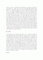 기업, 다문화, 노인, 장애인, 청소년, 중 하나의 분야를 선택하여 자원봉사 사례를 구체적으로 분석 및 기술하고 향후 과제와 개선방안에 대하여 작성하시오  7페이지