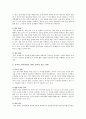 유아의 언어발달을 위한 문학적 접근 전략에 대해 4페이지