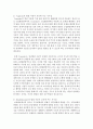 아동발달 이론 중 Piaget와 Vygotsky, Bronfenbrenner의 이론에 대하여 설명하고 각 이론이 보육에 주는 시사점에 대하여 논하시오  4페이지