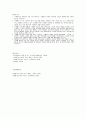 수행평가 5페이지