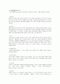 학습 장애 4페이지