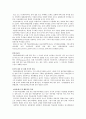 학습 장애 7페이지