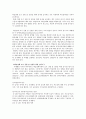 학습 장애 9페이지