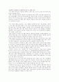 학습 장애 11페이지