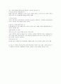 낙조 4페이지