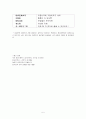 악부사파 5페이지