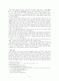 식민지와 고향 -1930~40년 백석 시에 나타난 고향 의식- 2페이지