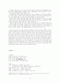 식민지와 고향 -1930~40년 백석 시에 나타난 고향 의식- 8페이지