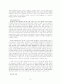 장애아동 가족 지원  12페이지