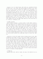 장애아동 가족 지원  13페이지