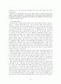 장애아동 가족 지원  15페이지