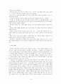 장애아동 가족 지원  19페이지