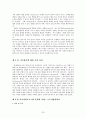 장애아동 가족 지원  20페이지