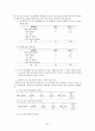 장애아동 가족 지원  34페이지