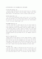 노인과 죽음 10페이지