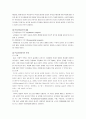 노인과 죽음 14페이지