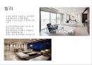 쉐라톤 그랜드 워커힐 호텔조사 14페이지