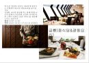 쉐라톤 그랜드 워커힐 호텔조사 24페이지