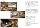 쉐라톤 그랜드 워커힐 호텔조사 27페이지