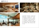 쉐라톤 그랜드 워커힐 호텔조사 29페이지