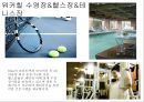 쉐라톤 그랜드 워커힐 호텔조사 45페이지