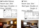 로얄호텔 객실조사 (SEOUL ROYAL HOTEL).pptx 9페이지