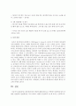 대상영속성의 개념에 대해 알아보고 주변에서 대상영속성의 상황을 관찰하여 관찰내용을 적으시오  5페이지