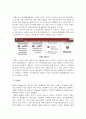 (과제) N스크린의 정의, 도입배경, 쟁점 및 해결방안, 활성화 방안 16페이지
