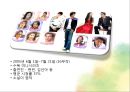 mbc 드라마 분석 PPT 10페이지