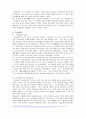 [민속 레포트] 성 숭배 사상에 대한 고찰 3페이지