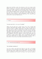 [웅진코웨이자기소개서] 웅진코웨이(영업직)자기소개서_웅진코웨이합격자소서샘플_웅진코웨이(영업)공채입사지원서_웅진코웨이채용자기소개서자소서_웅진코웨이자소서항목 2페이지
