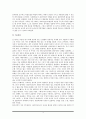 내가 선별한 사람 병 분별 및 치료 (로저스 인간중심 접근) 4페이지