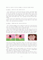 문제행동가진 아동, 행동치료해보기 [짱구는 못말려]  2페이지