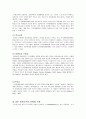 시각장애  6페이지