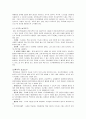 시각장애  7페이지