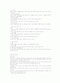 윤리강령의 비교  11페이지