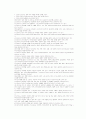 윤리강령의 비교  12페이지