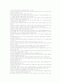 윤리강령의 비교  13페이지