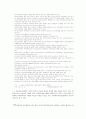윤리강령의 비교  14페이지