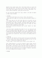하나의 종교 종교적 대안  4페이지